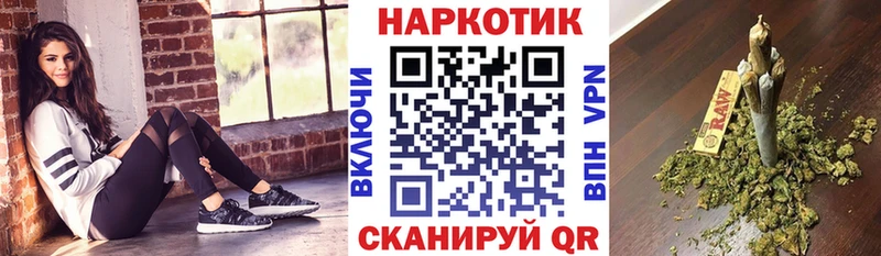 Как найти закладки Нефтекамск Конопля COCAIN ГАШИШ A-PVP Меф