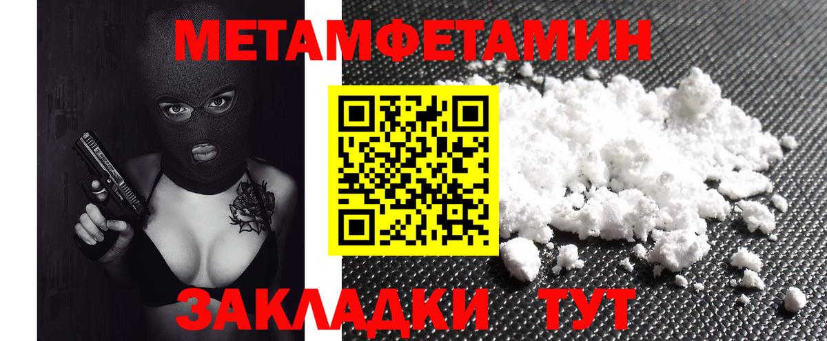 omg зеркало  Амфетамин  АМФ  Вход с VPN  Amphetamine 98%  Нефтекамск 