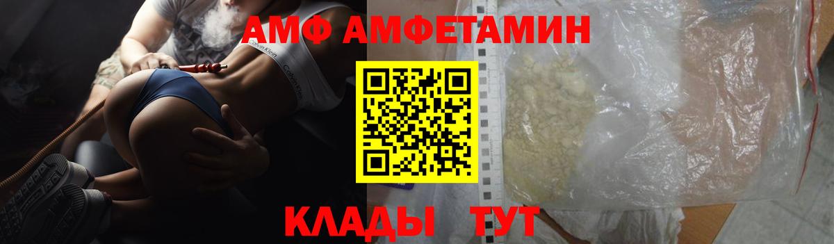 Нефтекамск  Метадон  Alpha-PVP СК   ГАШИШ  МЕФ   Вход с VPN  Канабис  COCAIN 