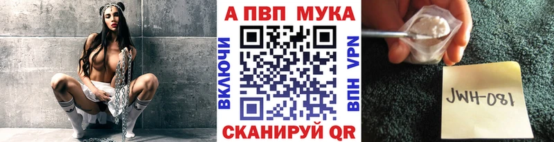 МЕГА ТОР  наркотики  Нефтекамск  APVP VHQ 