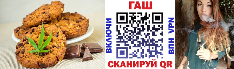 Печенье с ТГК марихуана  Нефтекамск 