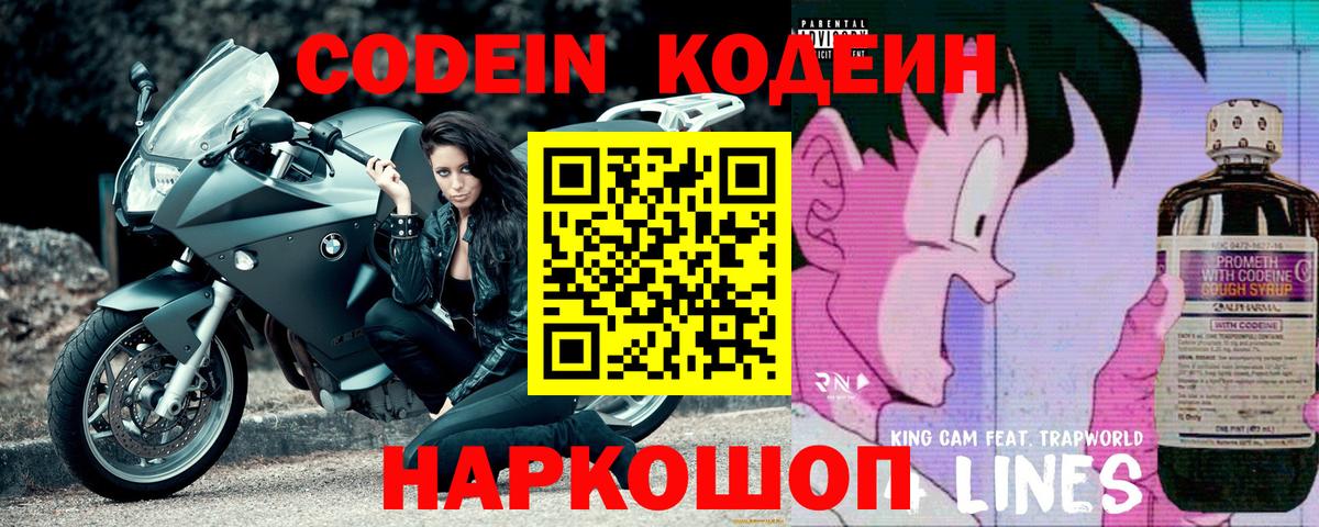 Героин Нефтекамск