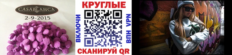 ЭКСТАЗИ XTC  где можно купить   Нефтекамск 