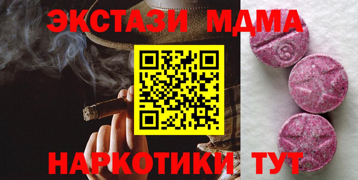 Экстази TESLA  Вход с VPN  Нефтекамск 