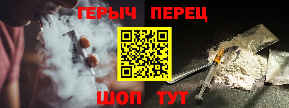 Героин Афган Нефтекамск