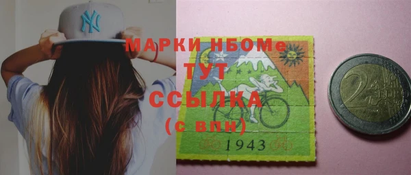 экстази Алексин