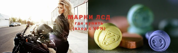экстази Алексин