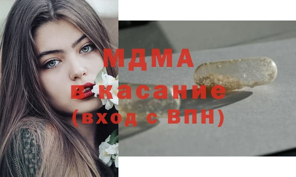 экстази Алексин