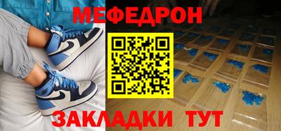 кристаллы Канаш