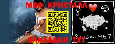 спиды Камышлов