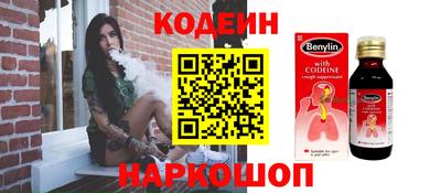 дистиллят марихуана Кандалакша