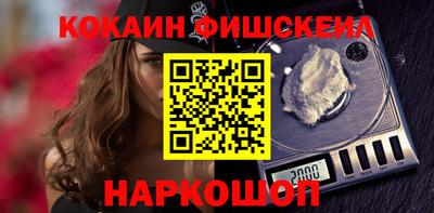 дистиллят марихуана Кандалакша