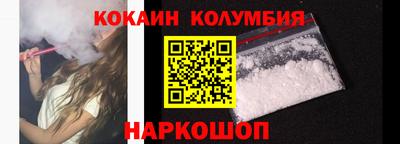 кристаллы Канаш