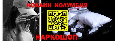 спиды Камышлов