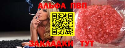 кристаллы Канаш
