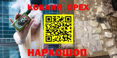 дистиллят марихуана Кандалакша