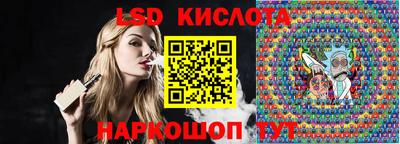 кристаллы Канаш