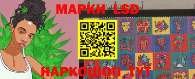 кристаллы Канаш