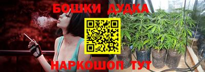 кристаллы Канаш