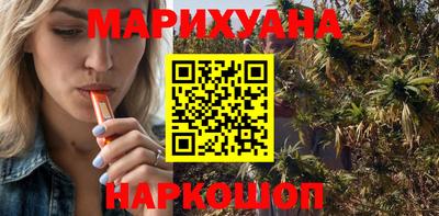 кристаллы Канаш