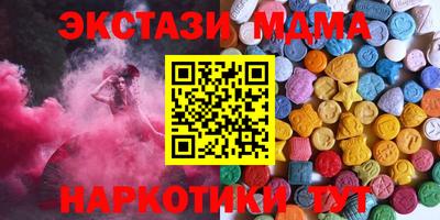 кристаллы Канаш