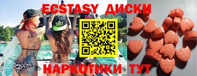 кристаллы Канаш