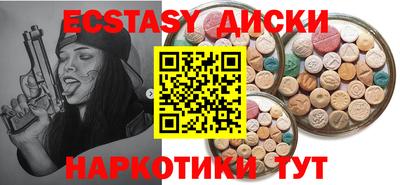 спиды Камышлов