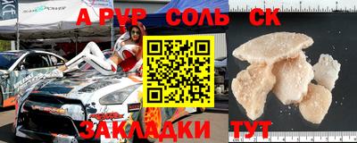 дистиллят марихуана Кандалакша