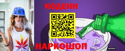 кристаллы Канаш
