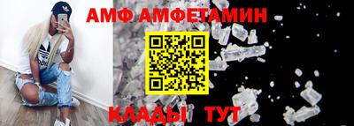 спиды Камышлов