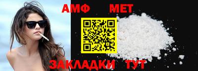 кристаллы Канаш