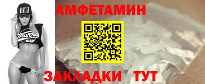 кристаллы Канаш