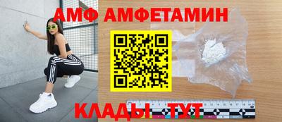 кристаллы Канаш