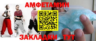 спиды Камышлов