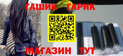 кристаллы Канаш