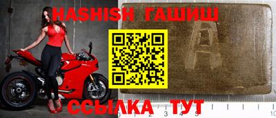 кристаллы Канаш