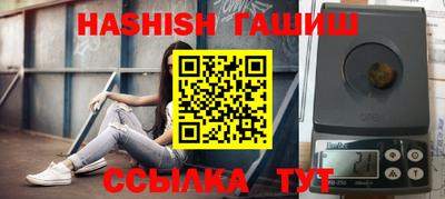 спиды Камышлов