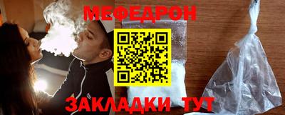 кристаллы Канаш