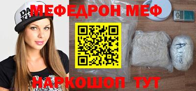 прущие крисы Татарск
