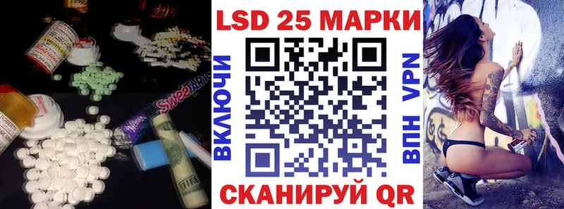 LSD-25 экстази ecstasy купить наркоту Нефтекамск