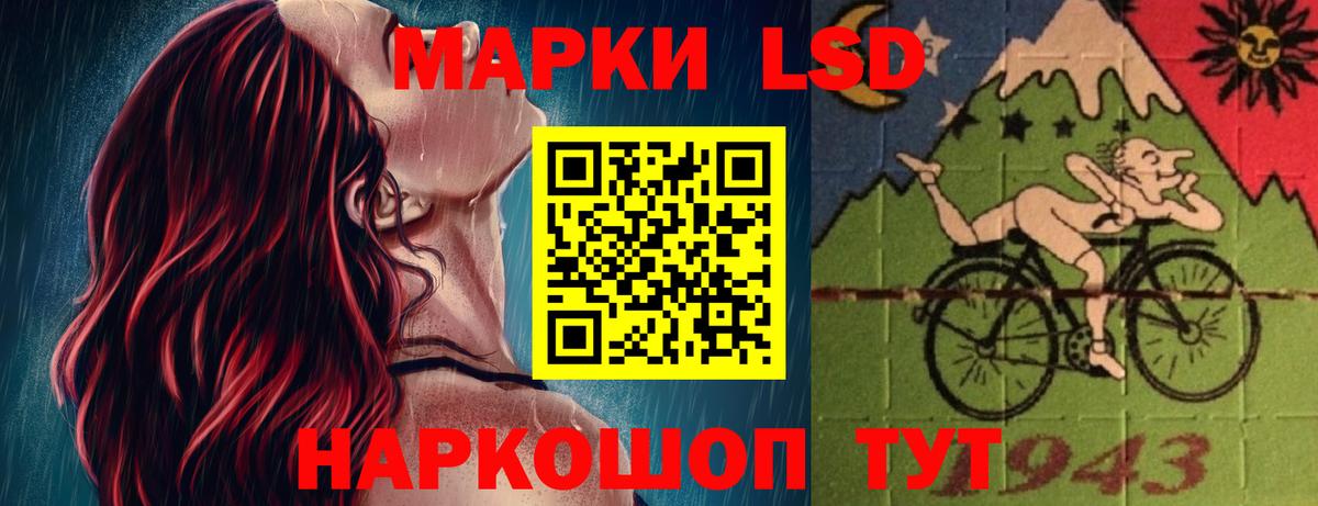 LSD-25 экстази ecstasy Нефтекамск