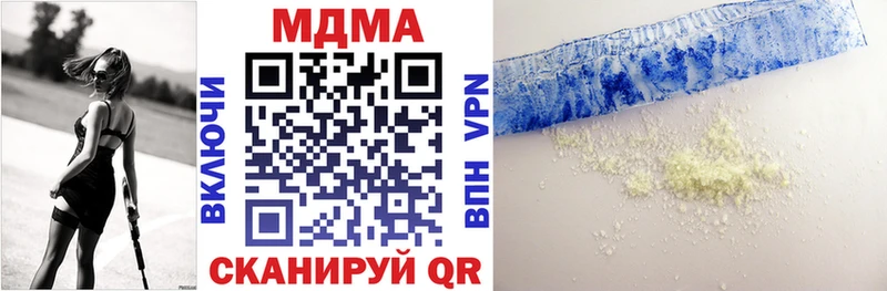МДМА Molly  купить закладку  Нефтекамск 