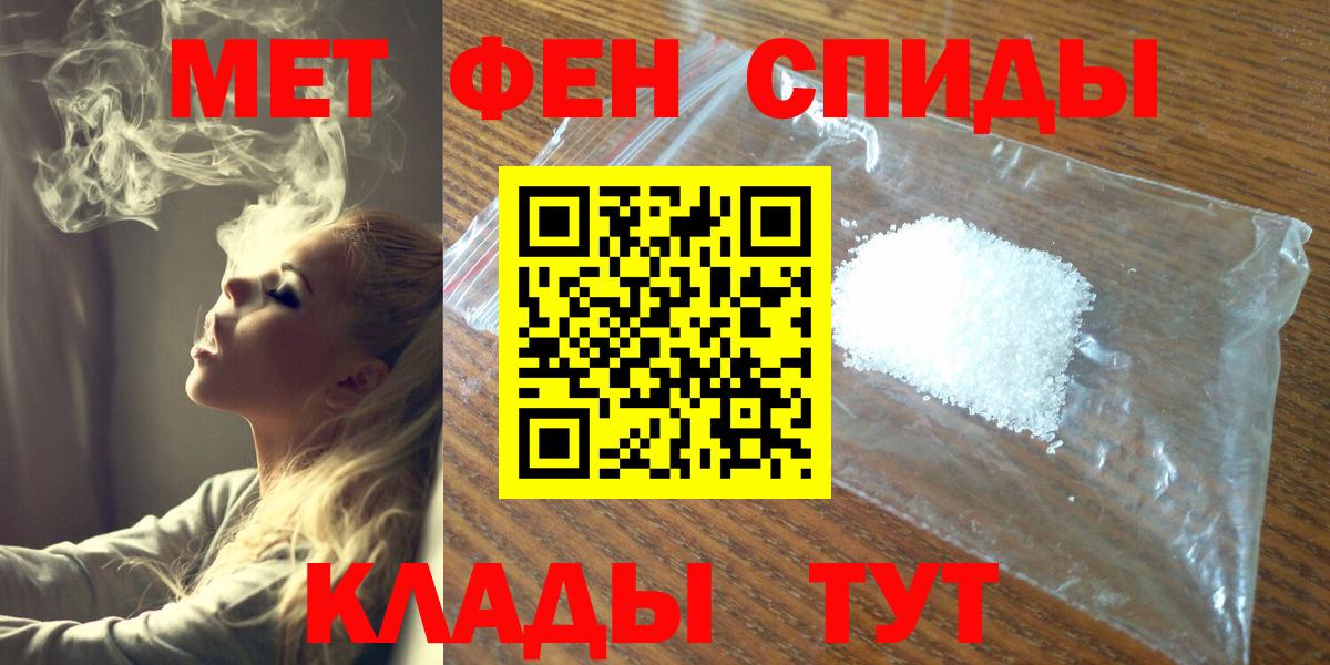 МЕТАМФЕТАМИН винт  Вход с VPN  МЕТАМФЕТАМИН винт  Нефтекамск 