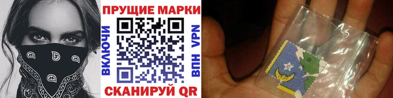 Наркотические марки 1,5мг  Нефтекамск 