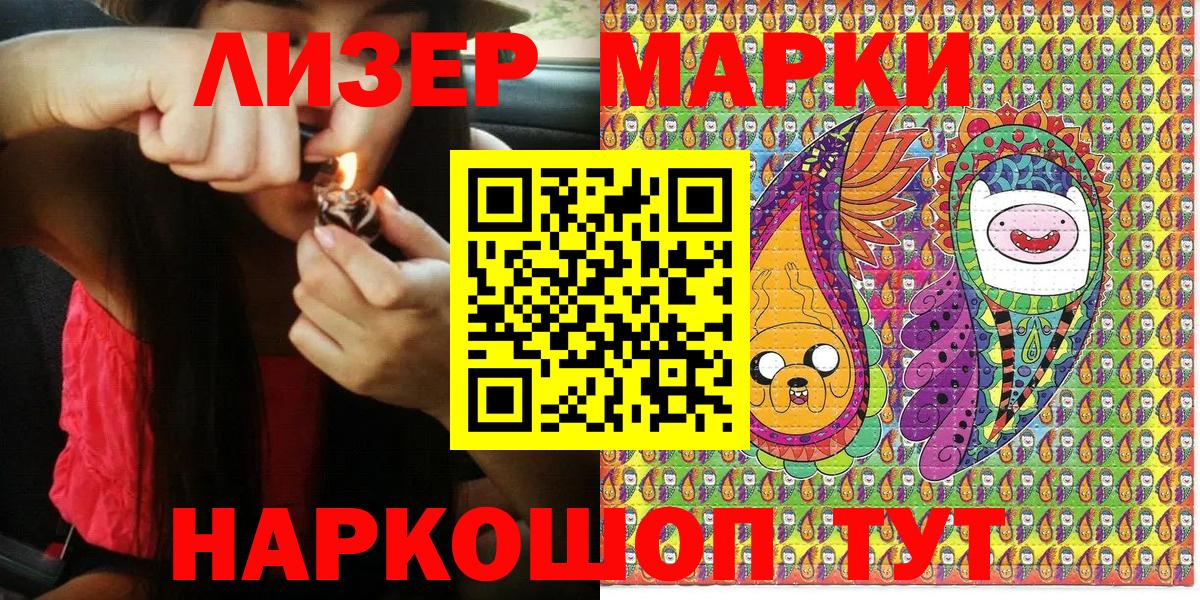 Марки NBOMe 1,5мг  Вход с VPN  Нефтекамск  Марки NBOMe 1,5мг 