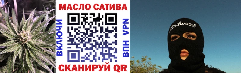 даркнет сайт Нефтекамск ТГК вейп