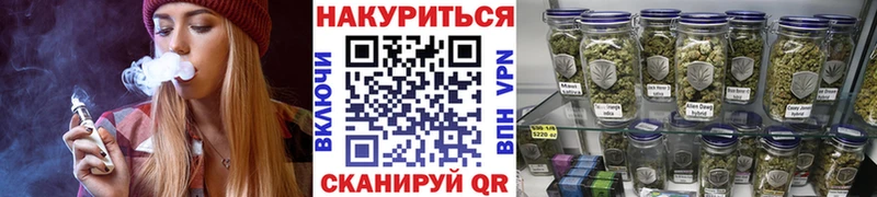наркотики Нефтекамск Каннабис тримм