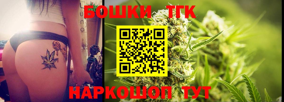 Шишки марихуана AK-47 Нефтекамск