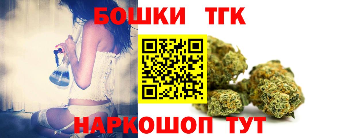 Бошки марихуана тримм  Бошки марихуана OG Kush  Нефтекамск  Вход с VPN  Каннабис гибрид 